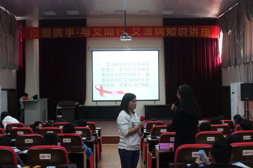 艾滋病讲座现场.jpg