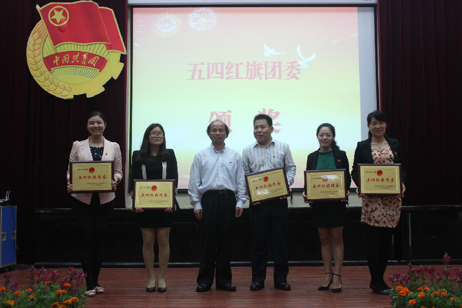 图为院长和获奖教师代表合影留念