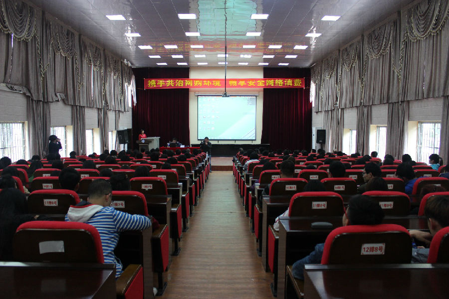 讲座现场.jpg